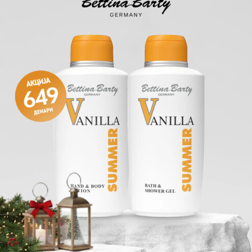 SUMMER VANILLA Сет