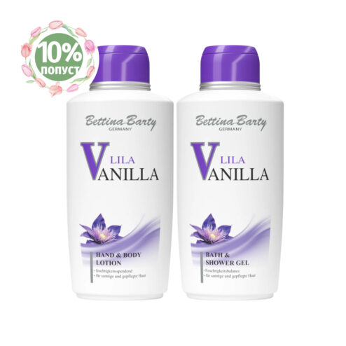 LILA VANILLA Сет