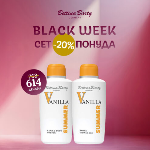 SUMMER VANILLA Сет