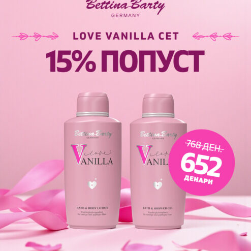 LOVE VANILLA Сет