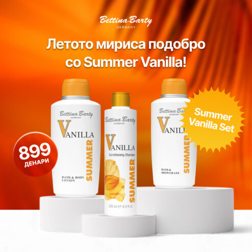 SUMMER VANILLA Сет