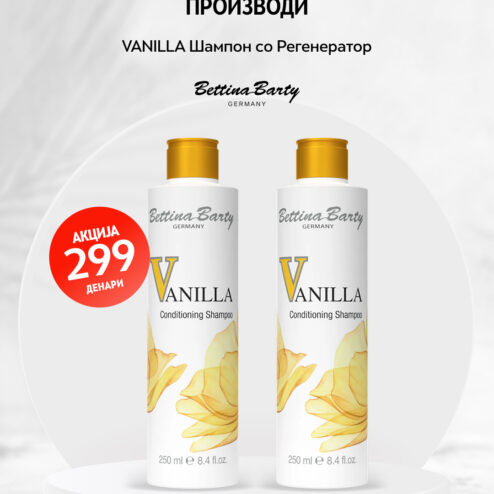 Vanilla шампон со ренегератор 1+1