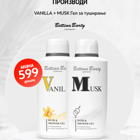 Vanilla + Musk Гел за туширање