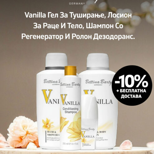 Vanilla Гел за туширање + Лосион за раце и тело + Шампон со регенератор + Ролон-дезодоранс