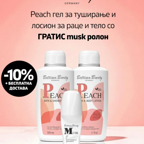 Peach Гел за туширање + Лосион за раце и тело + ГРАТИС Ролон-дезодоранс
