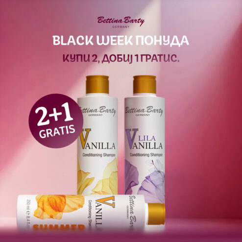 Промотивен пакет Vanilla шампон и Lila Vanilla шампон + ГРАТИС Summer Vanilla шампон