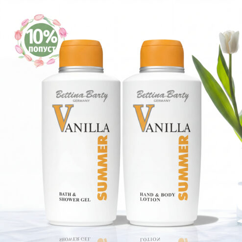 SUMMER VANILLA Сет