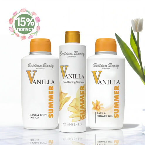 SUMMER VANILLA TRIO Сет