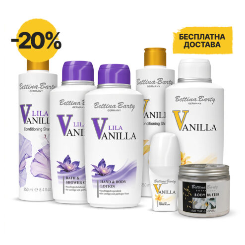 VANILLA DUO Колекција